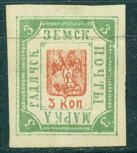 Гадячский Уезд, 1884 год Гадяч 3 копейки Соловьёв №2